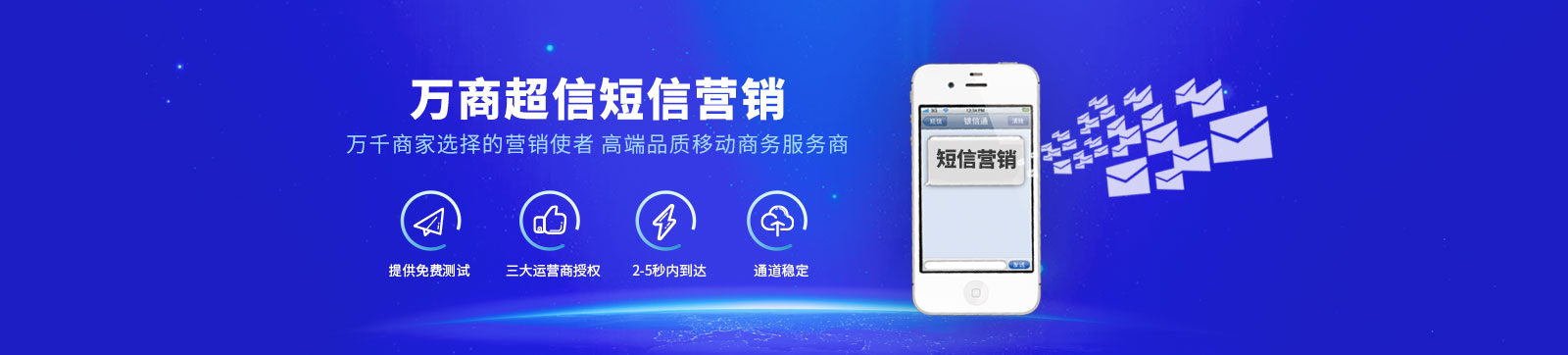 網站banner