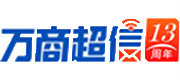 106短信群發軟件營銷推廣-短信群發平臺-萬商超信